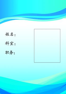 五个医保1转曲