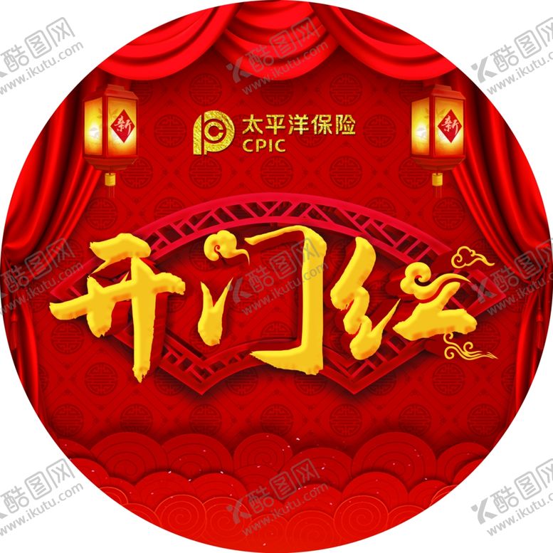 编号：67730210272216585817【酷图网】源文件下载-圆形地贴