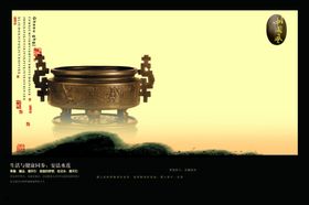 大气复古青铜器创意地产文案海报