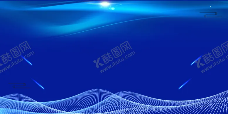 编号：28530307012041142057【酷图网】源文件下载-蓝色会议背景