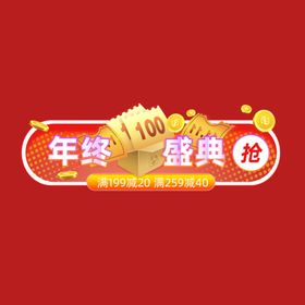 打折促销标签贴片贴片