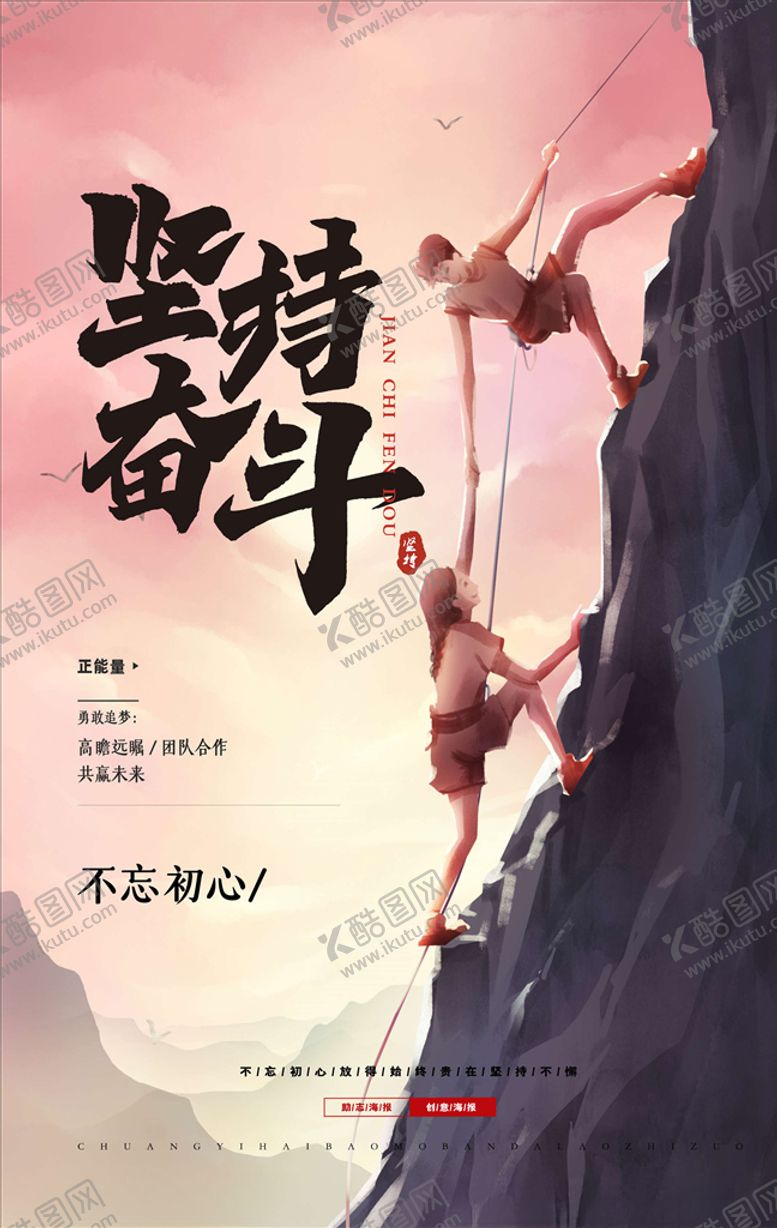 编号：70765005122225569195【酷图网】源文件下载-企业文化