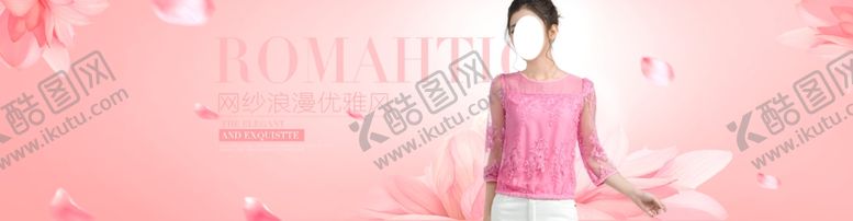 编号：49321810311202451068【酷图网】源文件下载-服装