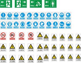 安全警示牌标志标识牌