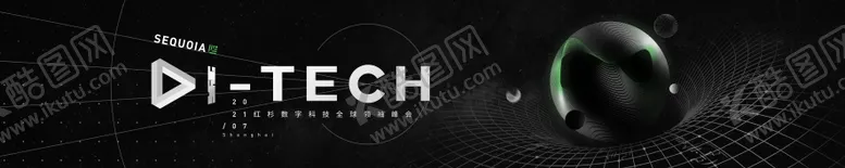编号：50153906151437574756【酷图网】源文件下载-数字科技活动背景板