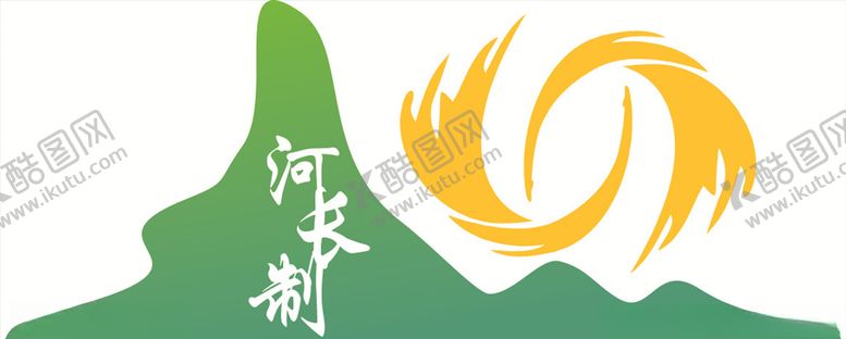 编号：85127007031519383097【酷图网】源文件下载-河长制标志