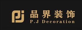 品界装饰LOGO