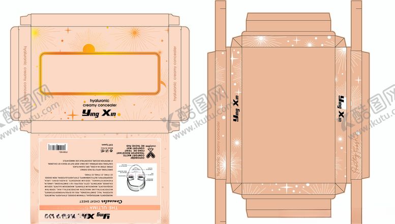 编号：49461510302317232012【酷图网】源文件下载-化妆品包装盒外盒内盒