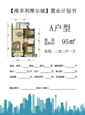 创业融资计划书10页版