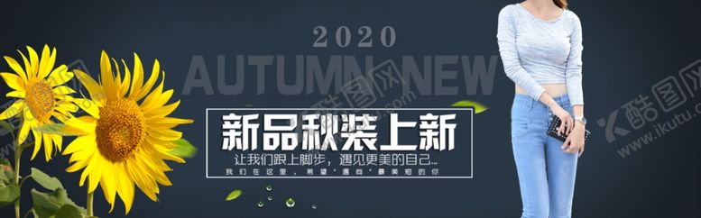 编号：11117005180926256675【酷图网】源文件下载-休闲牛仔裤