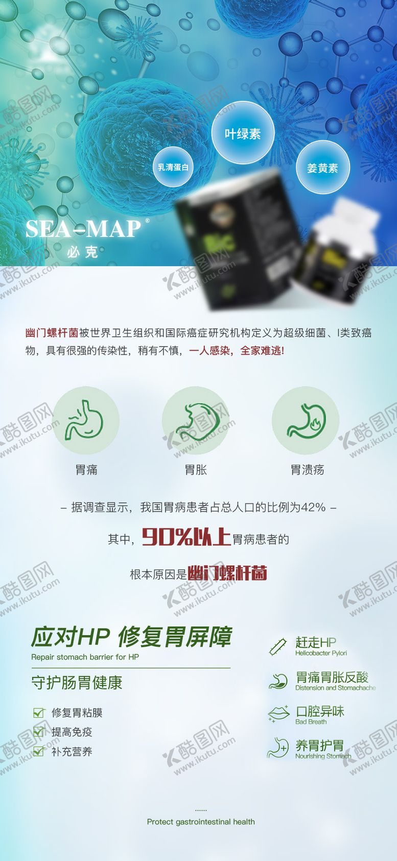 编号：45115111161858414416【酷图网】源文件下载-产品海报