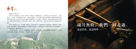 同学录