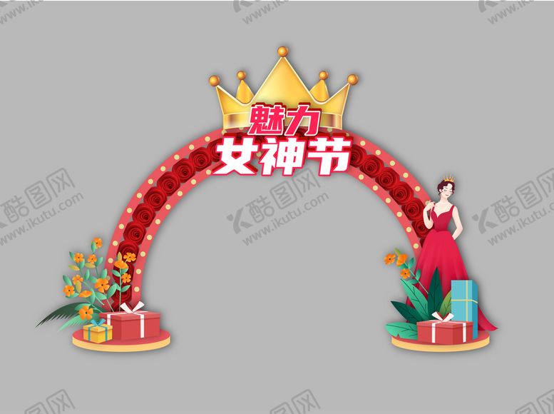 编号：53860410101200047480【酷图网】源文件下载-3.8妇女节女神节拱门 门型照