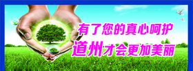 食堂文化内部围墙文化