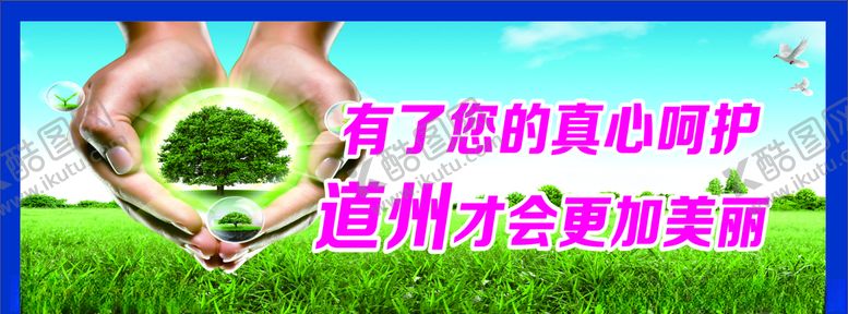 编号：53793407091827564683【酷图网】源文件下载-围墙文化