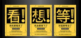 招商朋友圈