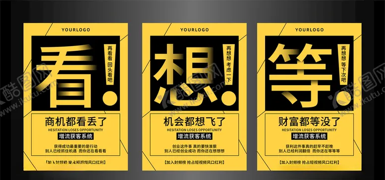 编号：17129606252052408127【酷图网】源文件下载-招商朋友圈