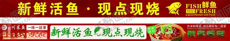 编号：20646002071308168883【酷图网】源文件下载-鱼海报