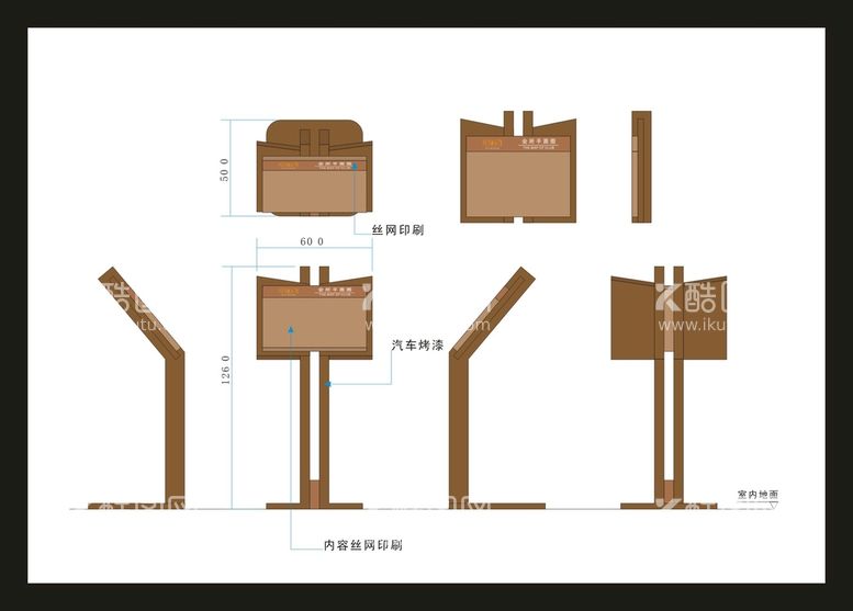 编号：16702211131932387950【酷图网】源文件下载-vi设计导视