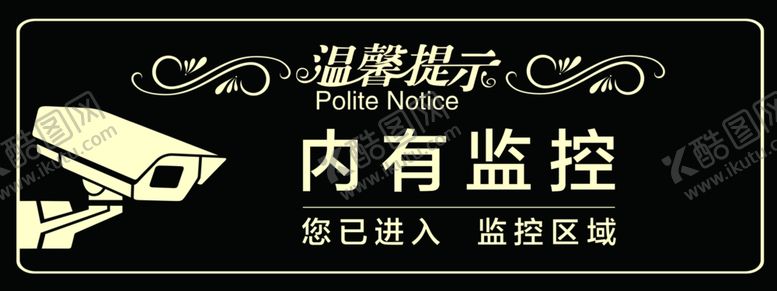 编号：79736706260658509368【酷图网】源文件下载-温馨提示