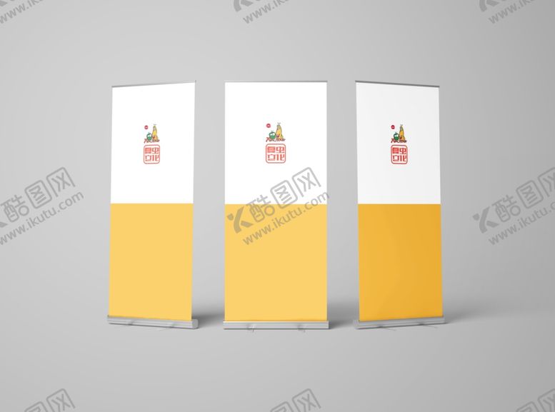 编号：15187310291557262901【酷图网】源文件下载-易拉宝样机