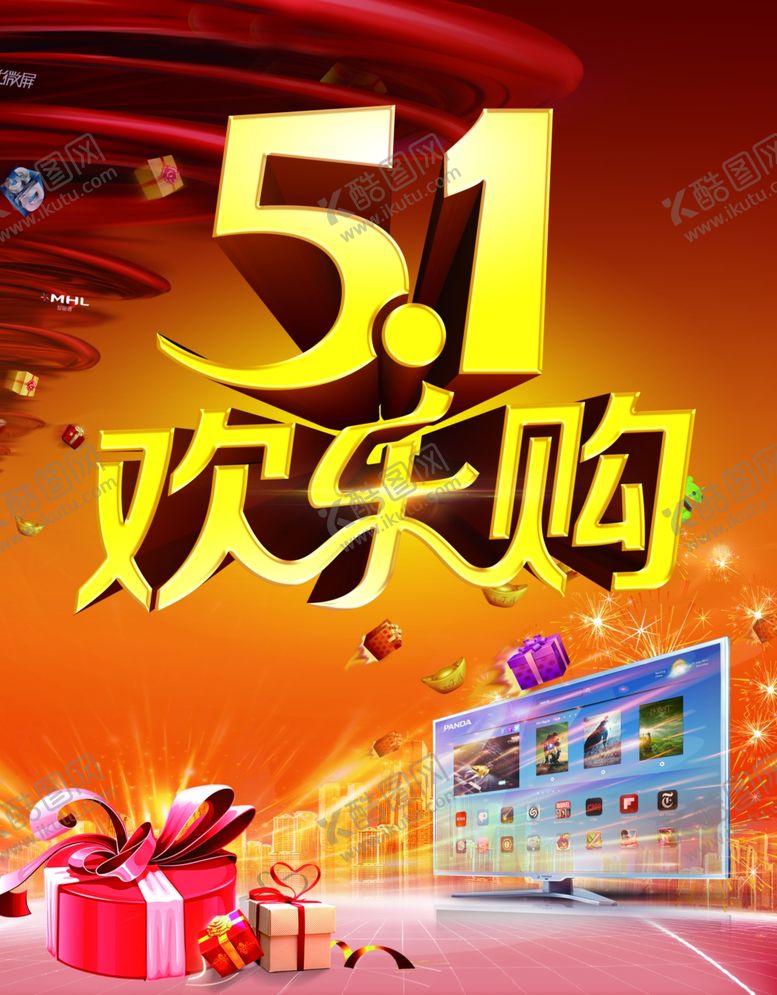 编号：79989507132339353532【酷图网】源文件下载-劳动节