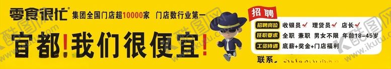 编号：24148001200307447380【酷图网】源文件下载-零食很忙