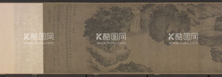 编号：20682211041850338034【酷图网】源文件下载-摹卢鸿草堂