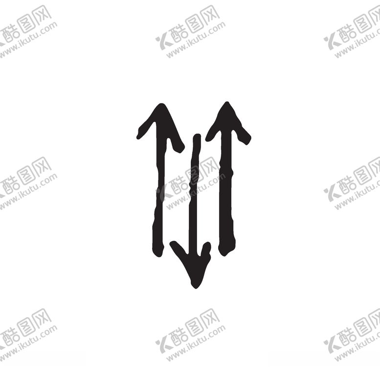 编号：36847109141634215256【酷图网】源文件下载-黑白手绘箭头