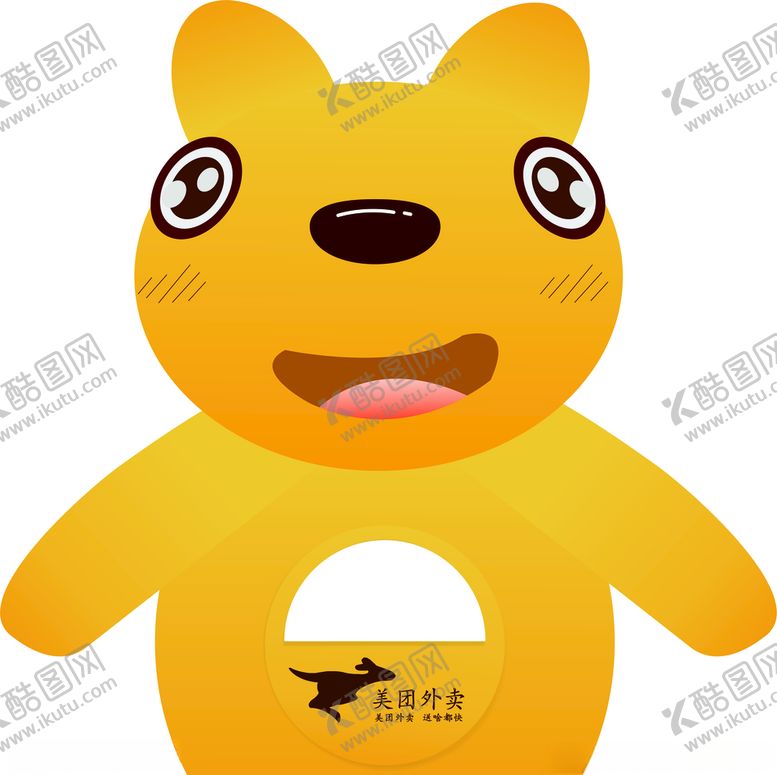 编号：50651007041310412048【酷图网】源文件下载-美团卡通娃娃