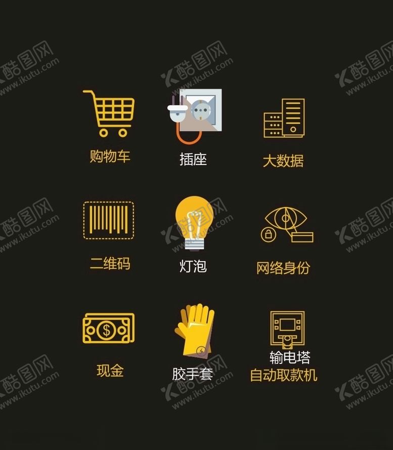 编号：18401905151001385664【酷图网】源文件下载-LOGO标识