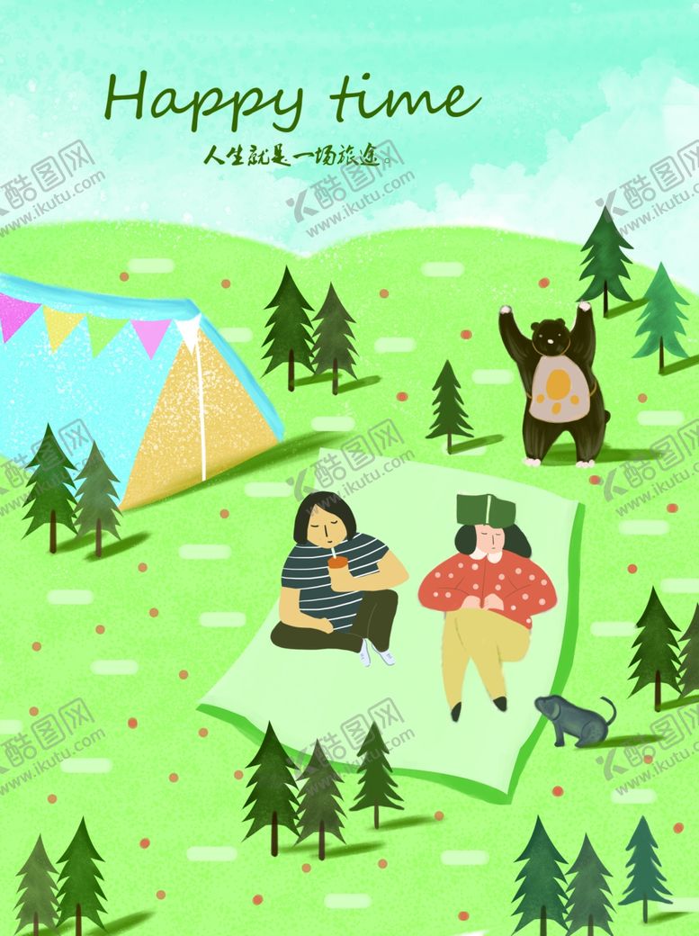 编号：22673201140653297893【酷图网】源文件下载-梦幻风景插画