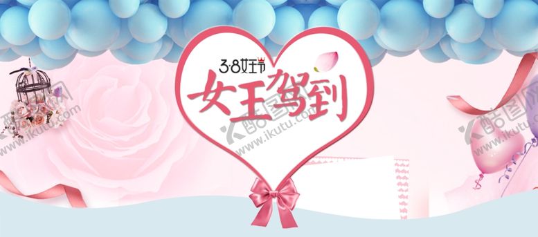 编号：29179507130844485429【酷图网】源文件下载-妇女节背景