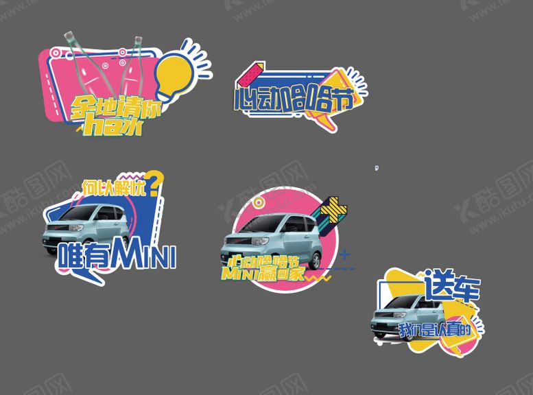 编号：65835911170454231442【酷图网】源文件下载-手举牌