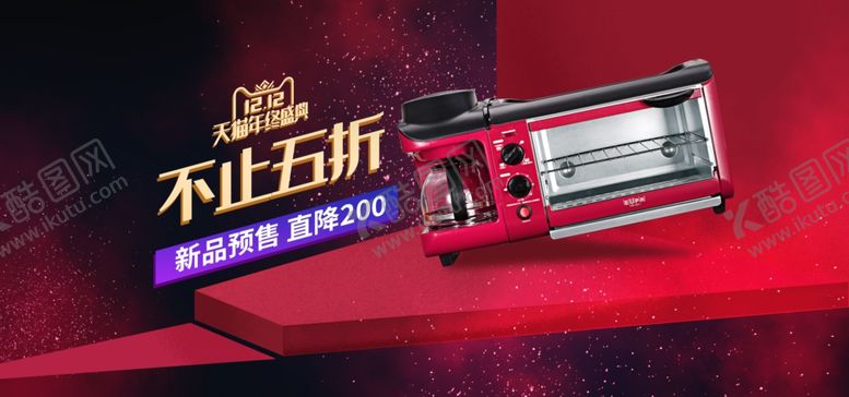 编号：15177309211806132931【酷图网】源文件下载-烤箱