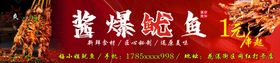 编号：79263409230111071830【酷图网】源文件下载-陕西小吃门头牌匾