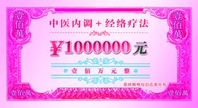体验卡正面