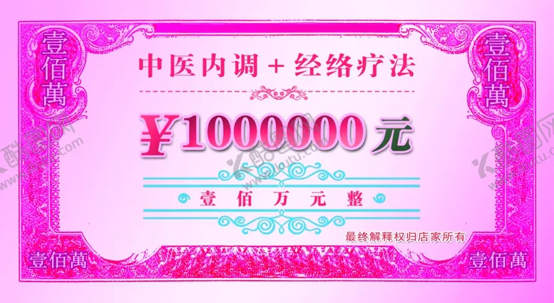编号：64115107081816139962【酷图网】源文件下载-体验卡正面