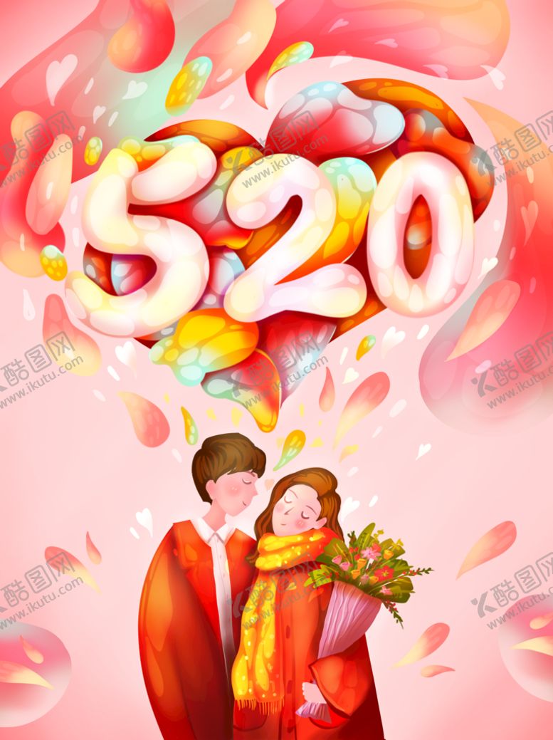编号：32088010202345482788【酷图网】源文件下载-520海报