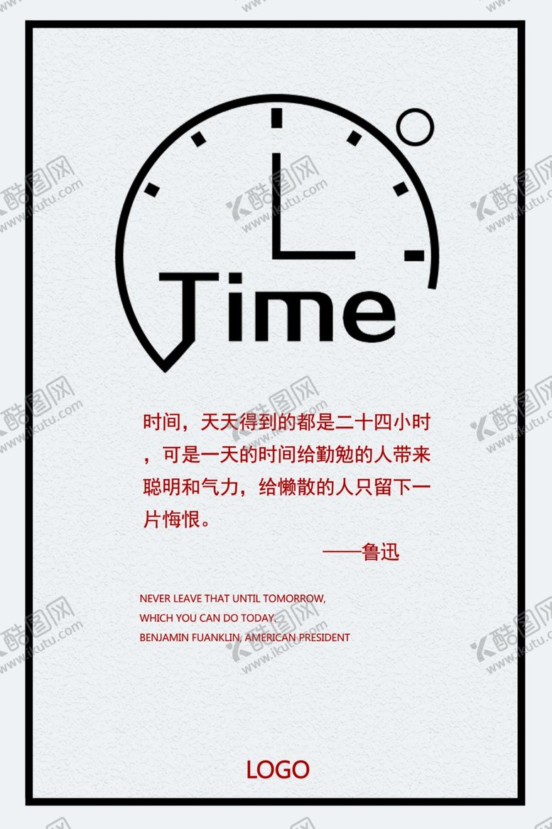 编号：71045811012021443056【酷图网】源文件下载-企业文化