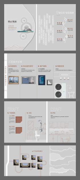 全屋定制品牌墙