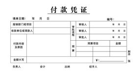 药品有关记录和凭证