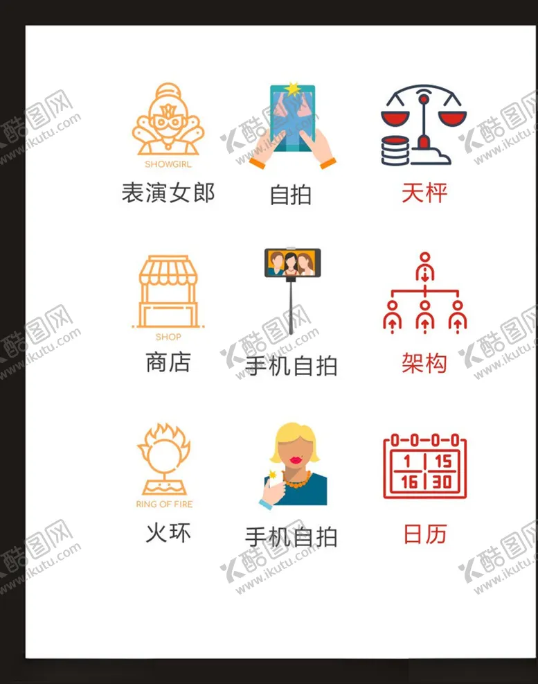 编号：86616404081215237716【酷图网】源文件下载-LOGO标识