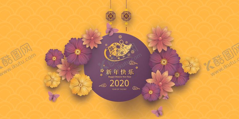 编号：42058310302006433188【酷图网】源文件下载-新年