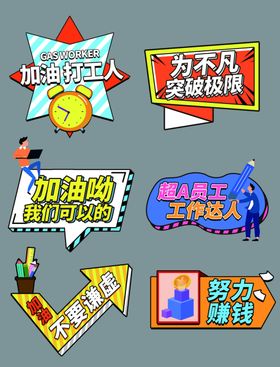 手举牌