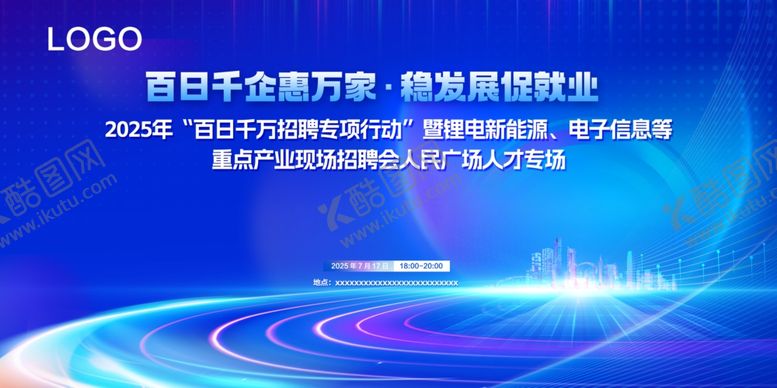 编号：95147209261300569915【酷图网】源文件下载-蓝色背景