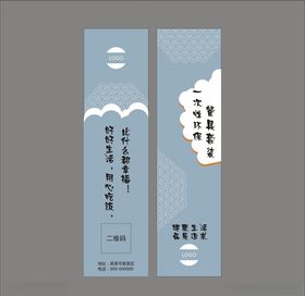 筷套设计平面图