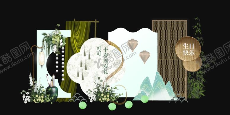 编号：91296211020242251289【酷图网】源文件下载-中式生日宴梦幻自然风插画场景