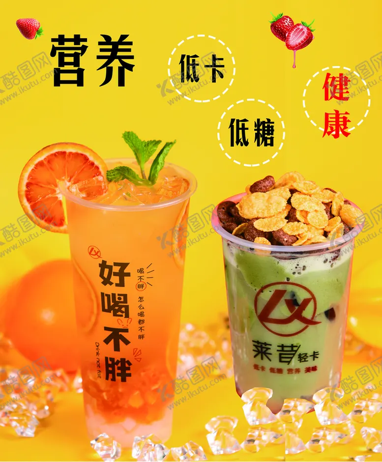 编号：94375110030526474512【酷图网】源文件下载-霸气橙子