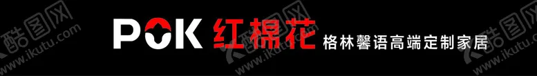编号：42610002231335466514【酷图网】源文件下载-红棉定制家居